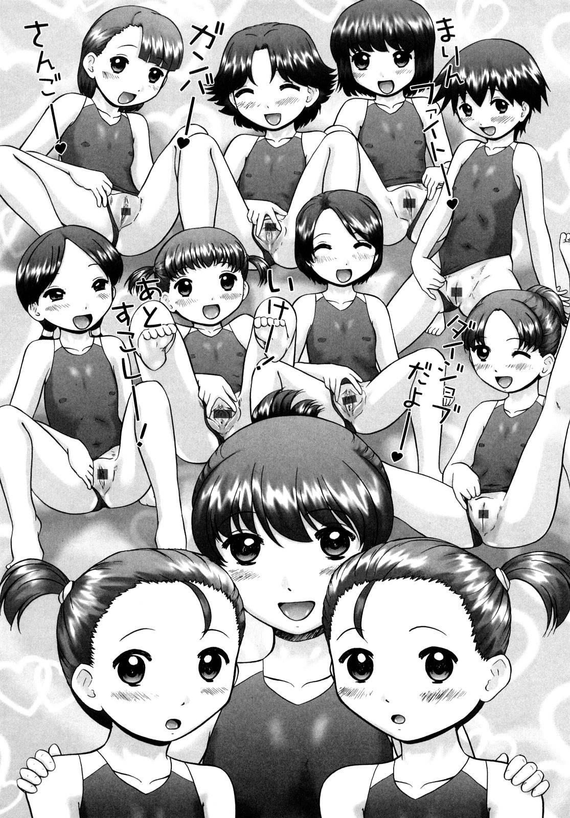 Ase Moe! Chapter 2000 Page 84